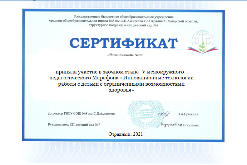 Сертификат организация здравоохранения. Сертификат юридического лица.